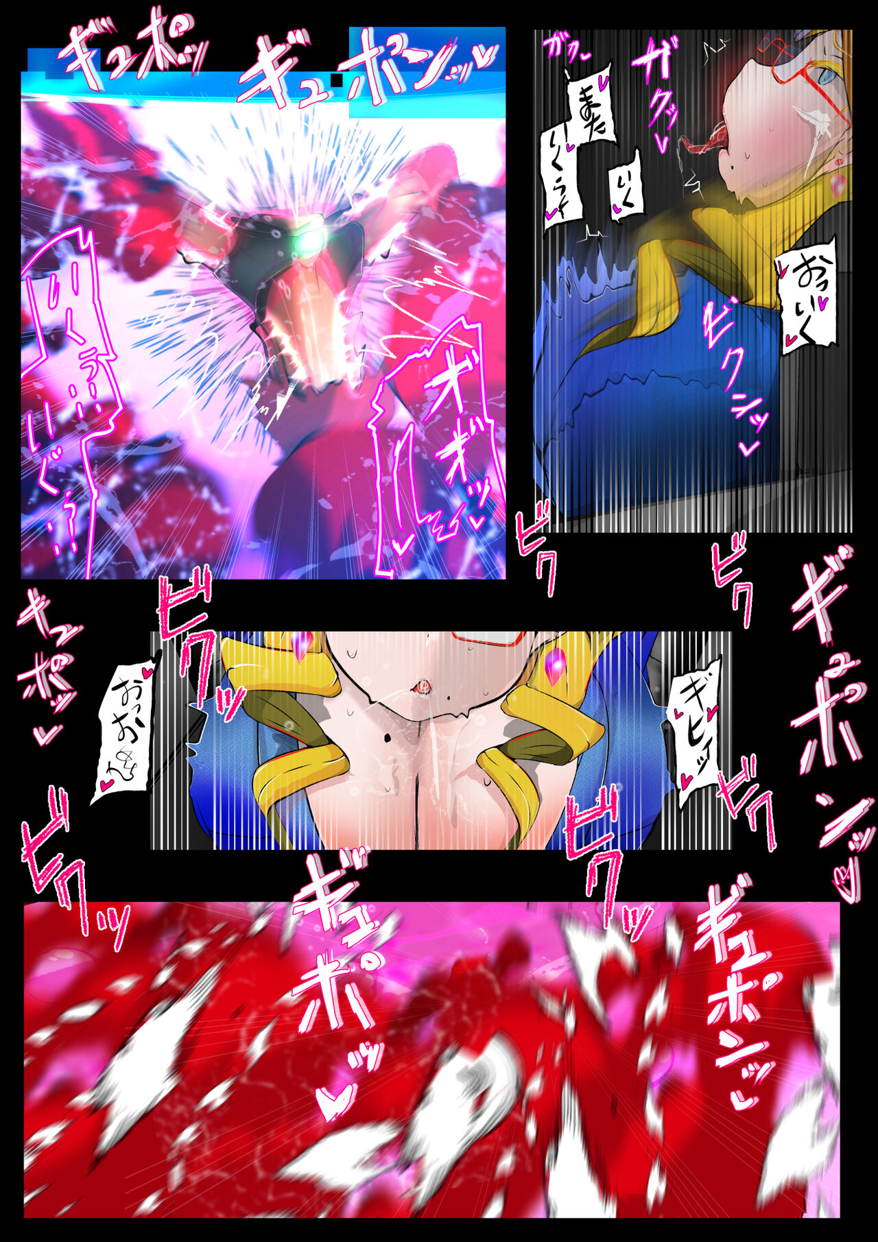 [Varia] クソ金髪眼鏡上司のクリポータルを触手瓶に沈める話 画像番号 39