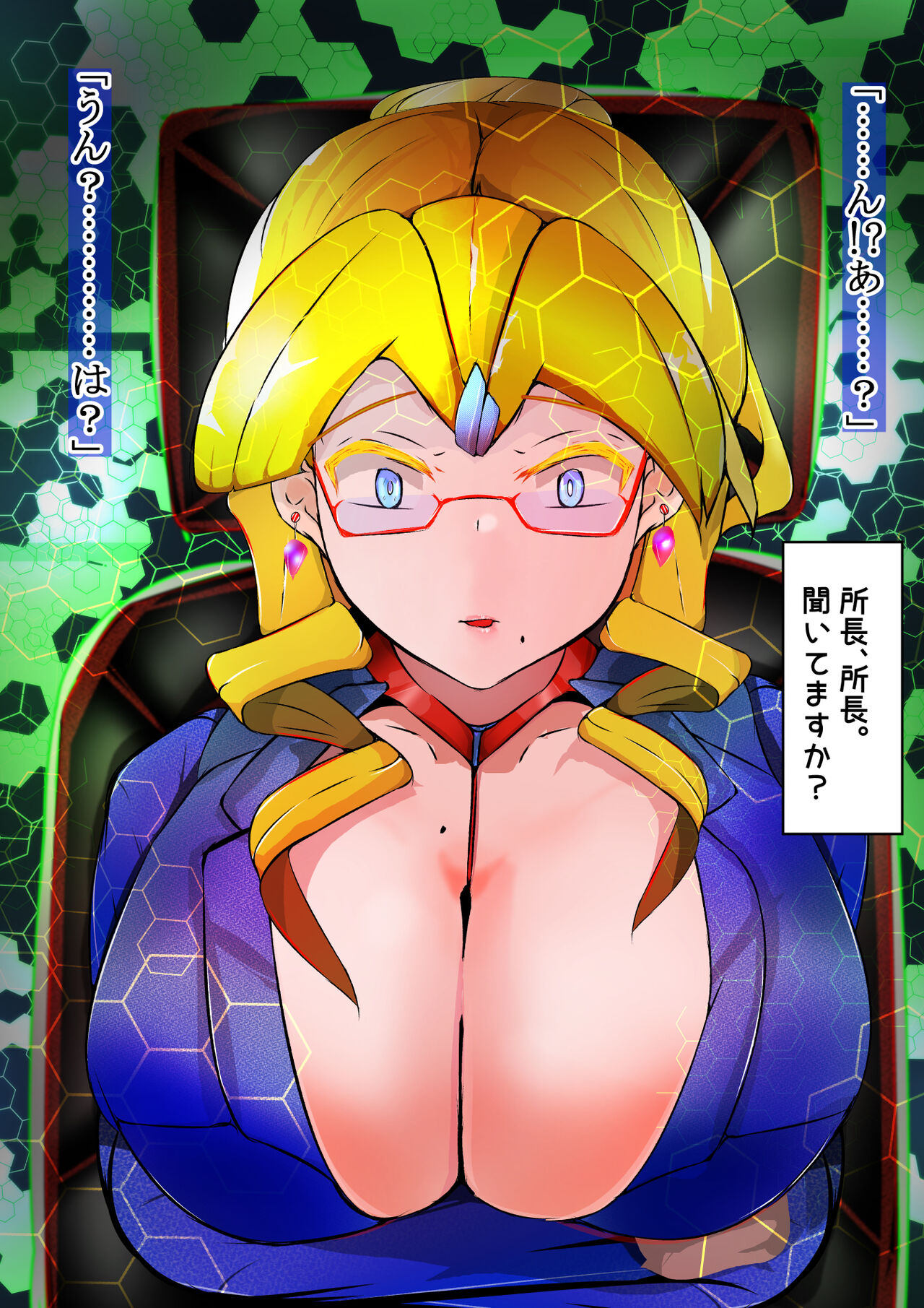 [Varia] クソ金髪眼鏡上司のクリポータルを触手瓶に沈める話 画像番号 56