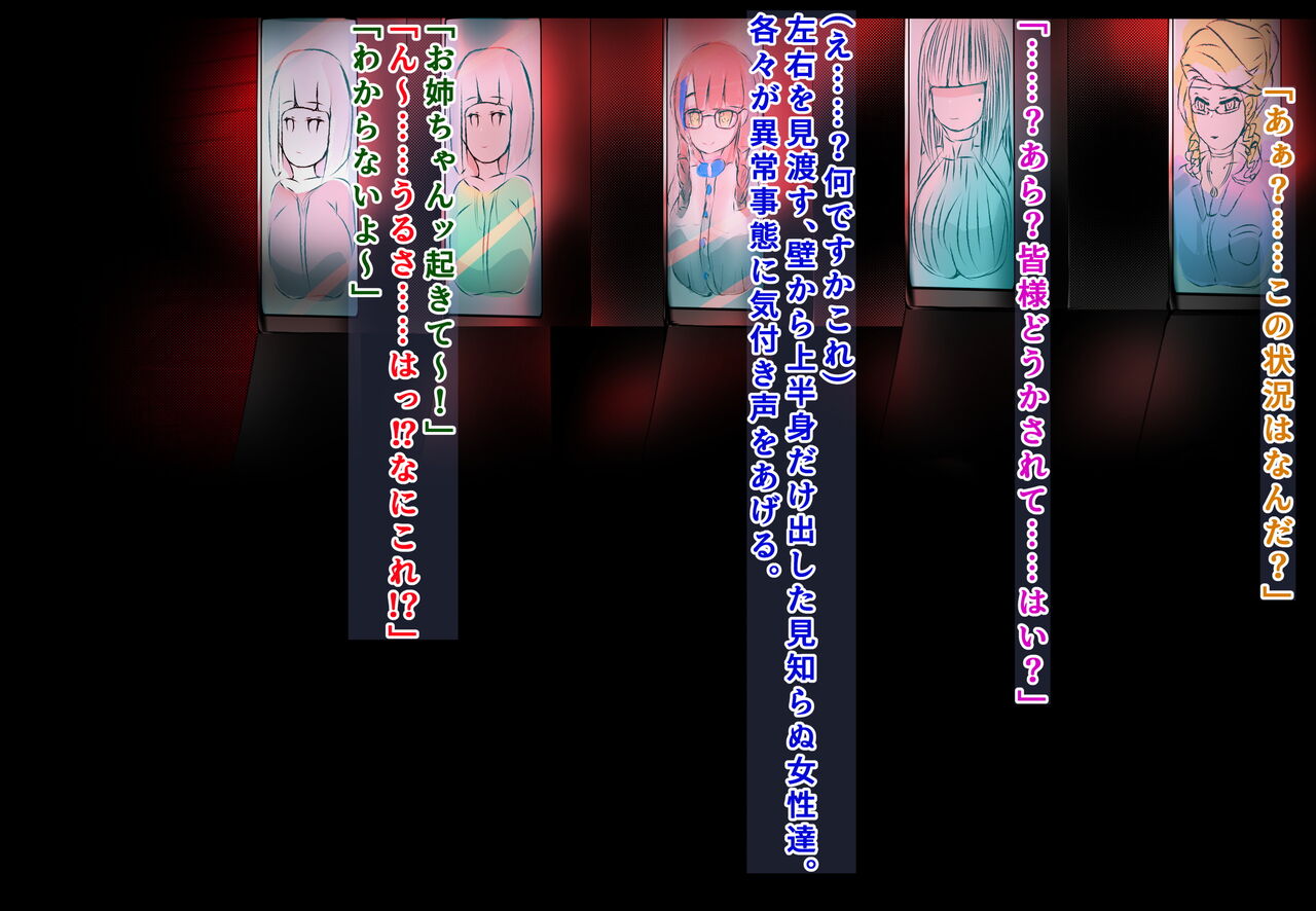 [Varia] クリボックス生体ユニット配置適性テスト1番目 画像番号 2