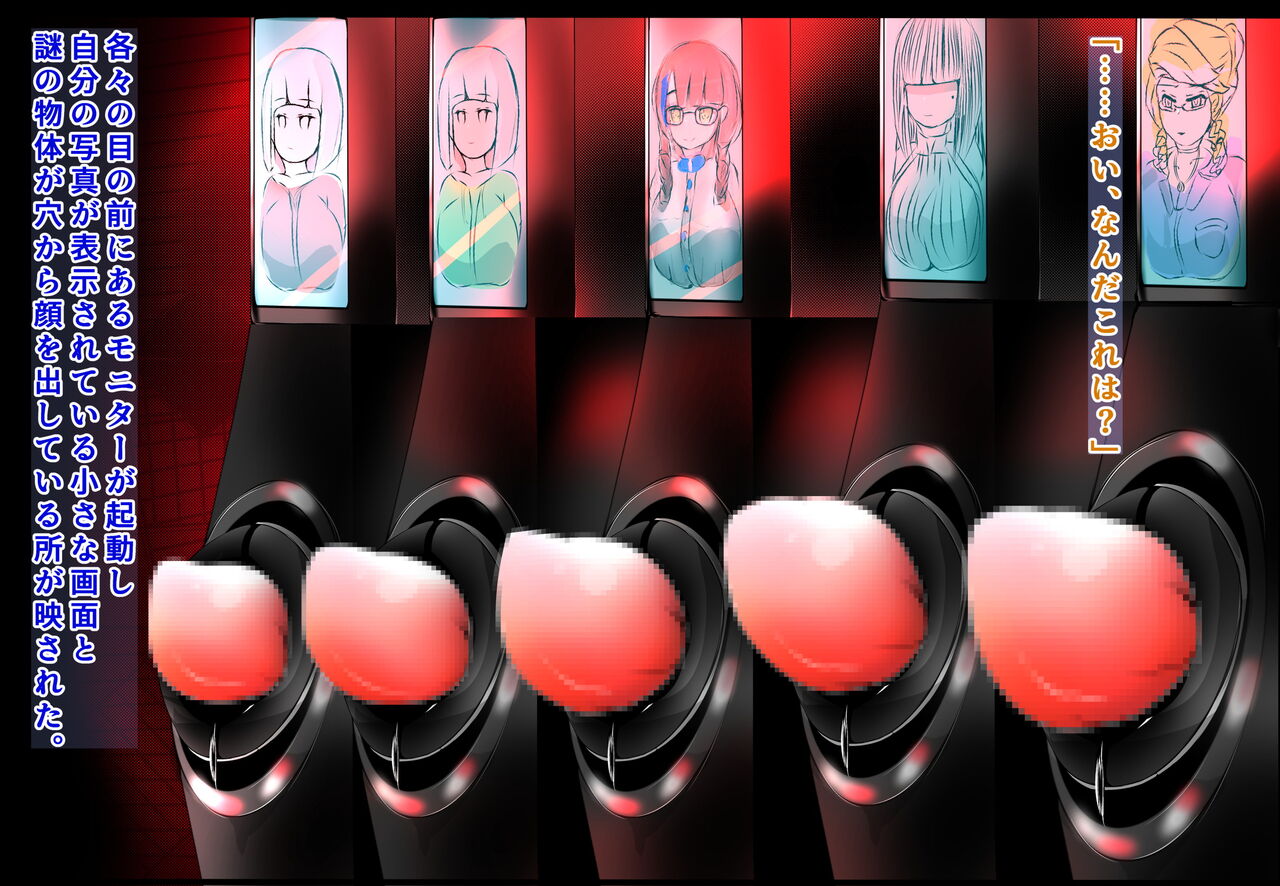 [Varia] クリボックス生体ユニット配置適性テスト1番目 画像番号 5