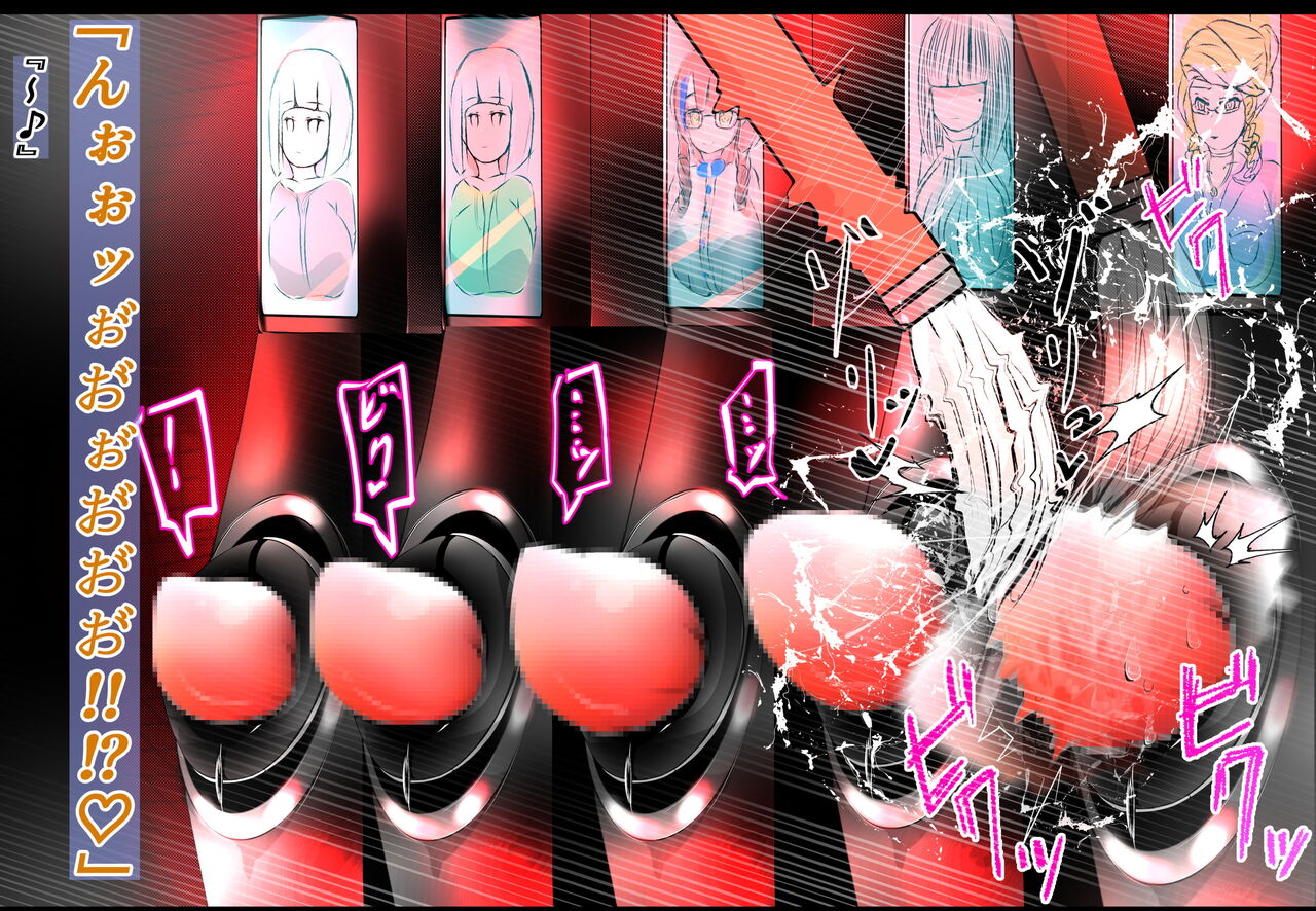 [Varia] クリボックス生体ユニット配置適性テスト1番目 画像番号 10