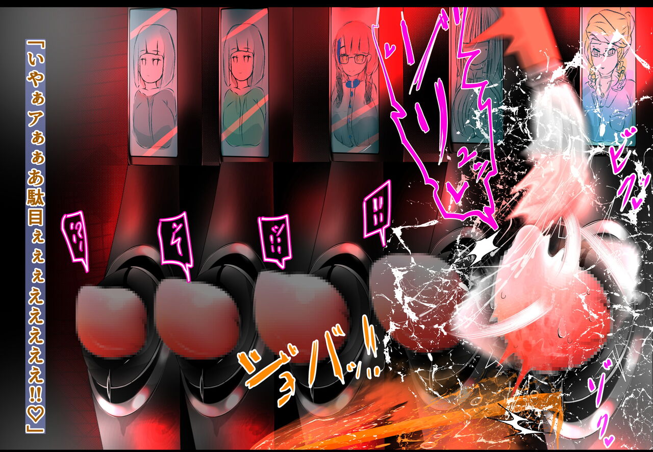 [Varia] クリボックス生体ユニット配置適性テスト1番目 画像番号 12