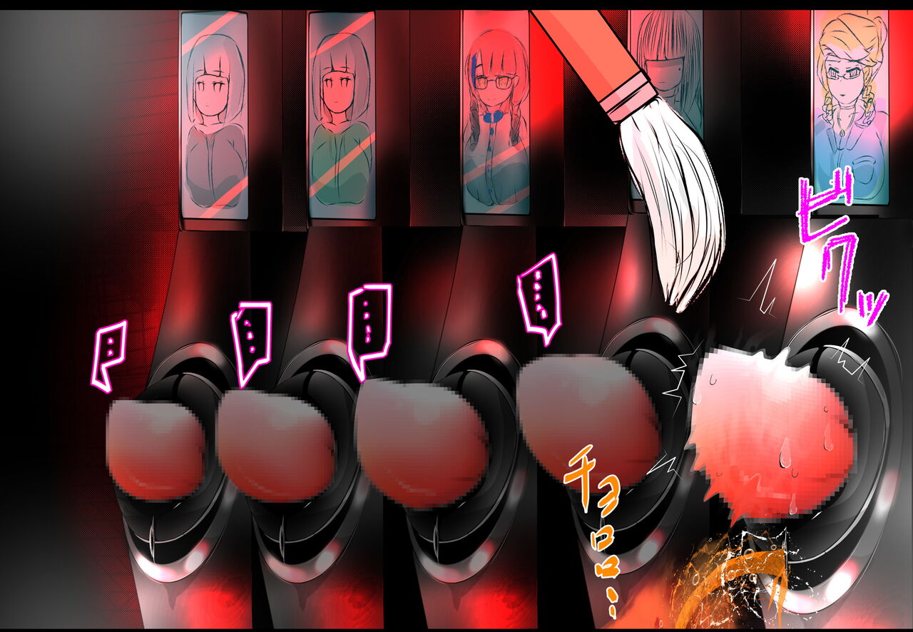 [Varia] クリボックス生体ユニット配置適性テスト1番目 画像番号 14