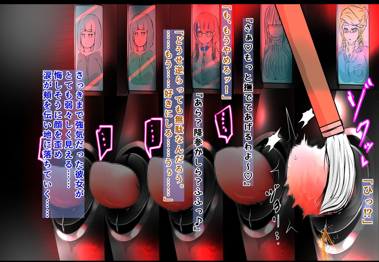 [Varia] クリボックス生体ユニット配置適性テスト1番目 画像番号 15