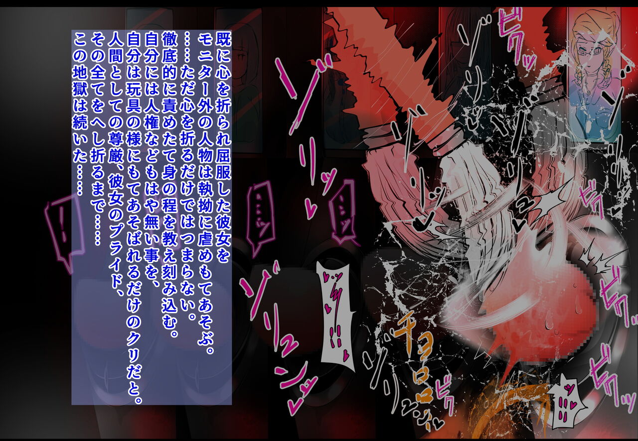 [Varia] クリボックス生体ユニット配置適性テスト1番目 画像番号 18