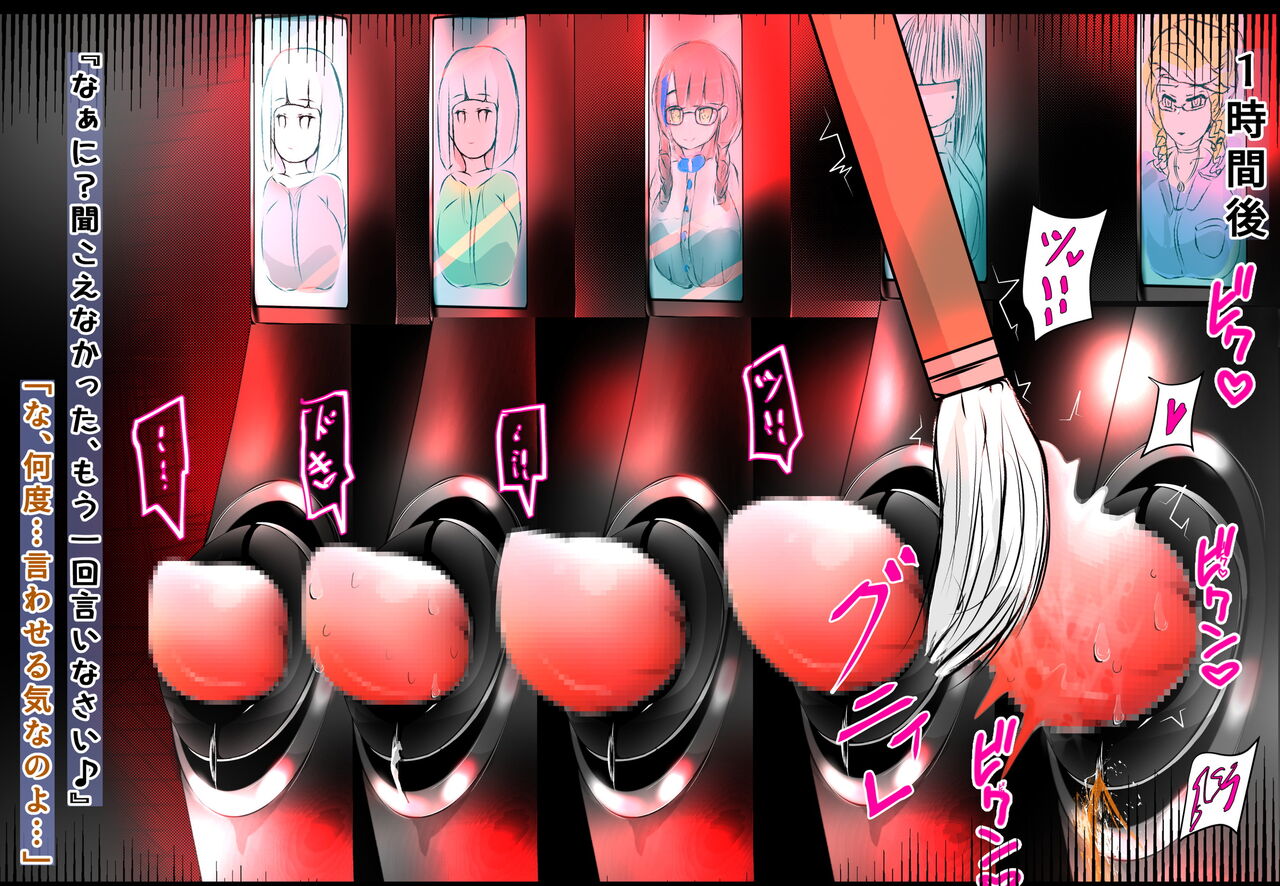 [Varia] クリボックス生体ユニット配置適性テスト1番目 画像番号 20