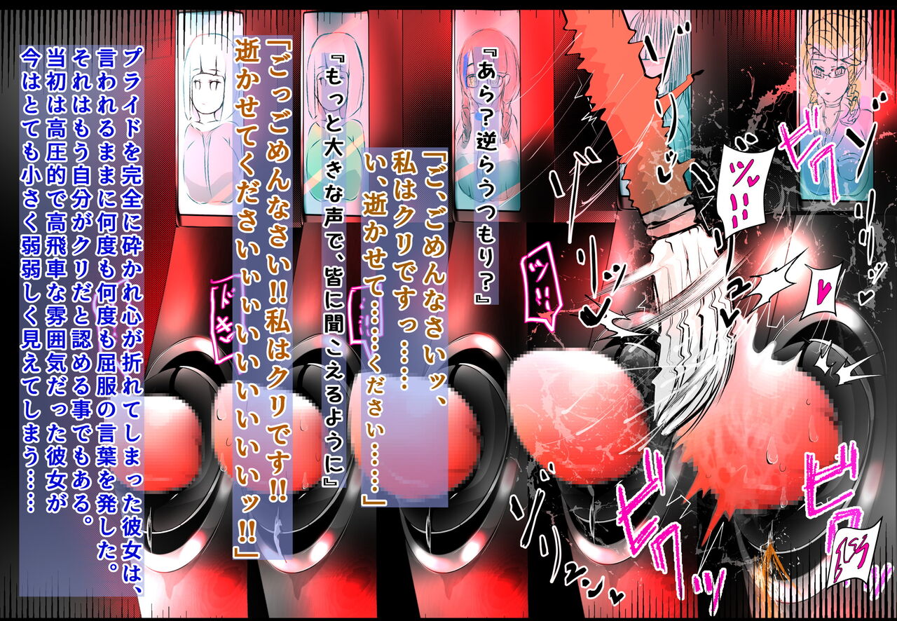 [Varia] クリボックス生体ユニット配置適性テスト1番目 画像番号 21