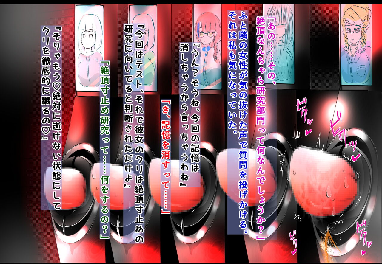 [Varia] クリボックス生体ユニット配置適性テスト1番目 画像番号 24