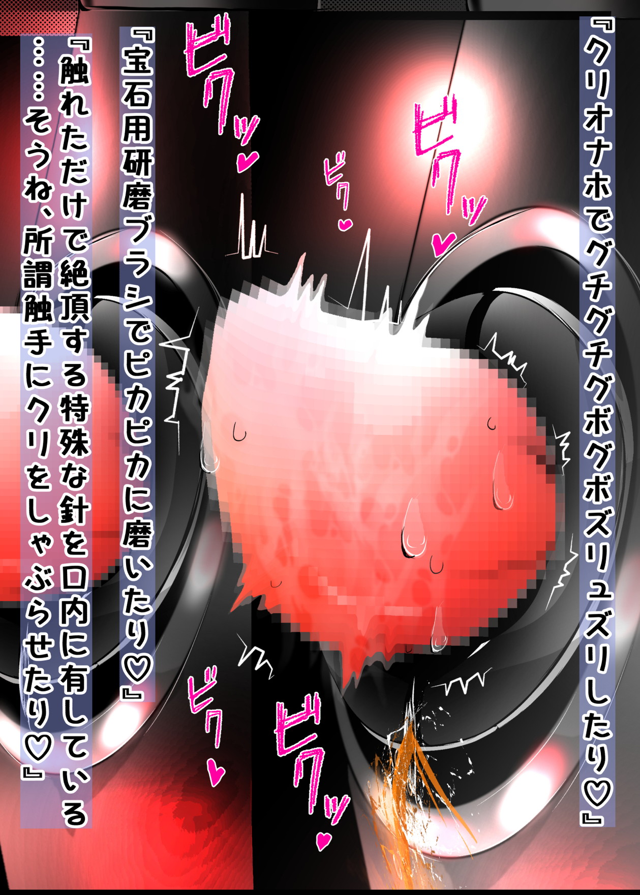 [Varia] クリボックス生体ユニット配置適性テスト1番目 画像番号 25