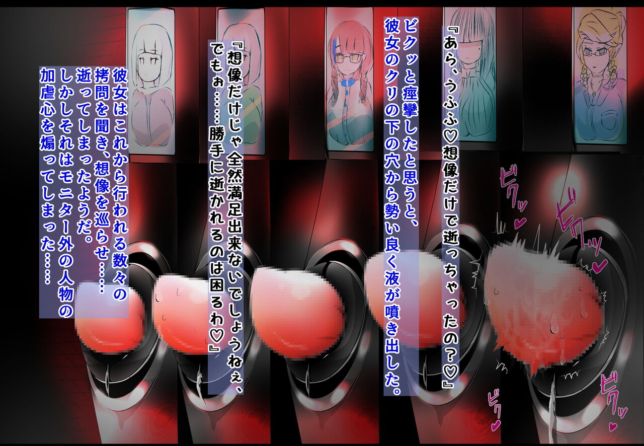 [Varia] クリボックス生体ユニット配置適性テスト1番目 画像番号 27