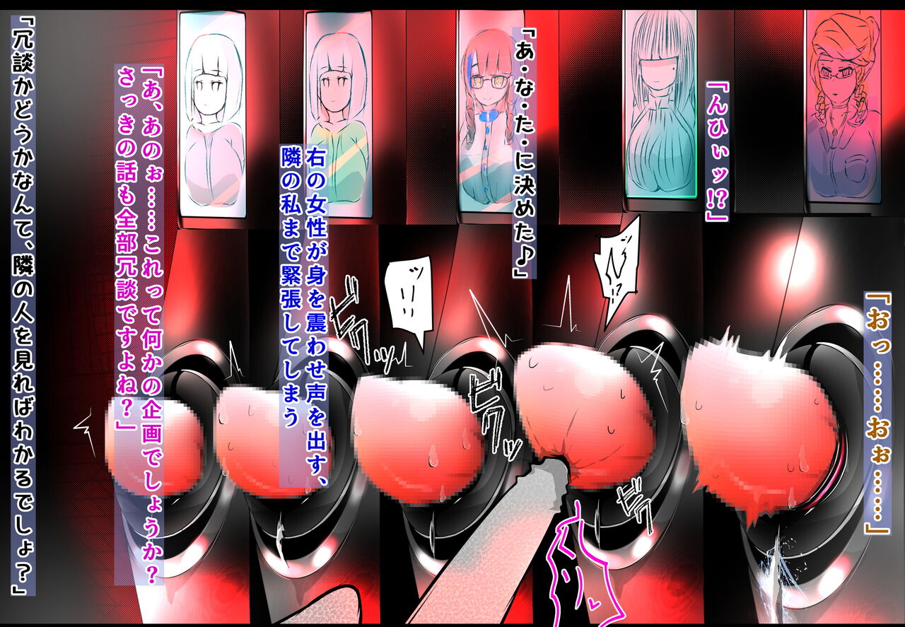 [Varia] クリボックス生体ユニット配置適性テスト2番目 изображение № 2