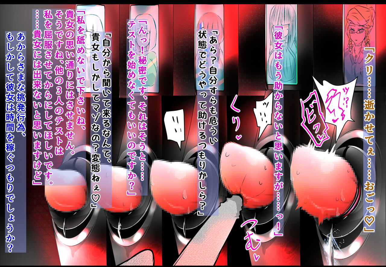 [Varia] クリボックス生体ユニット配置適性テスト2番目 изображение № 6