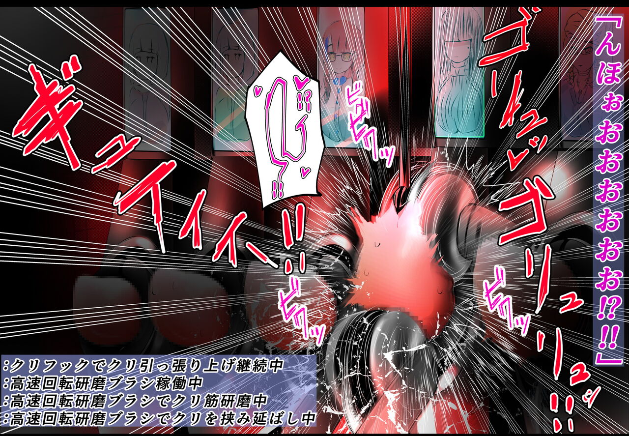 [Varia] クリボックス生体ユニット配置適性テスト2番目 изображение № 9