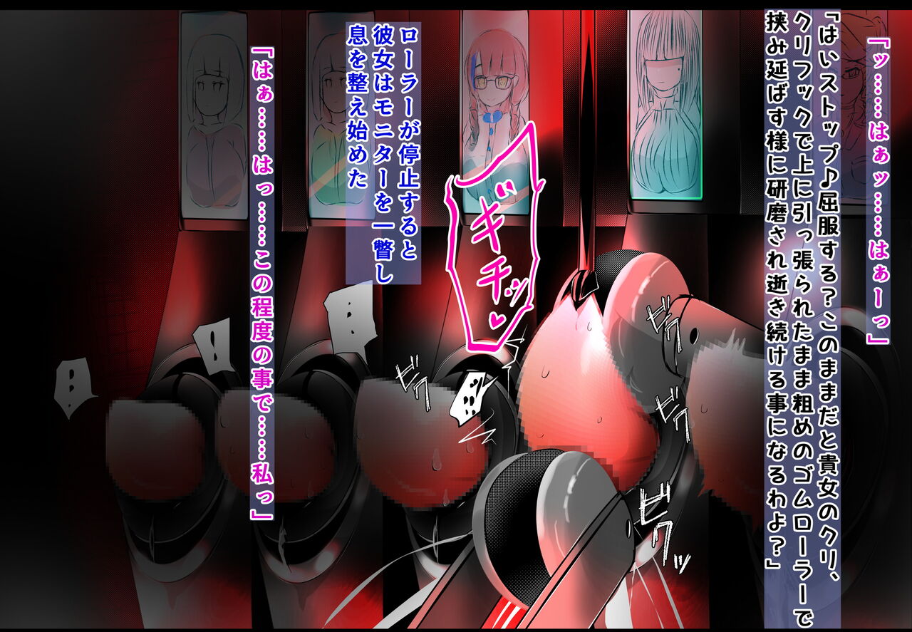 [Varia] クリボックス生体ユニット配置適性テスト2番目 изображение № 11