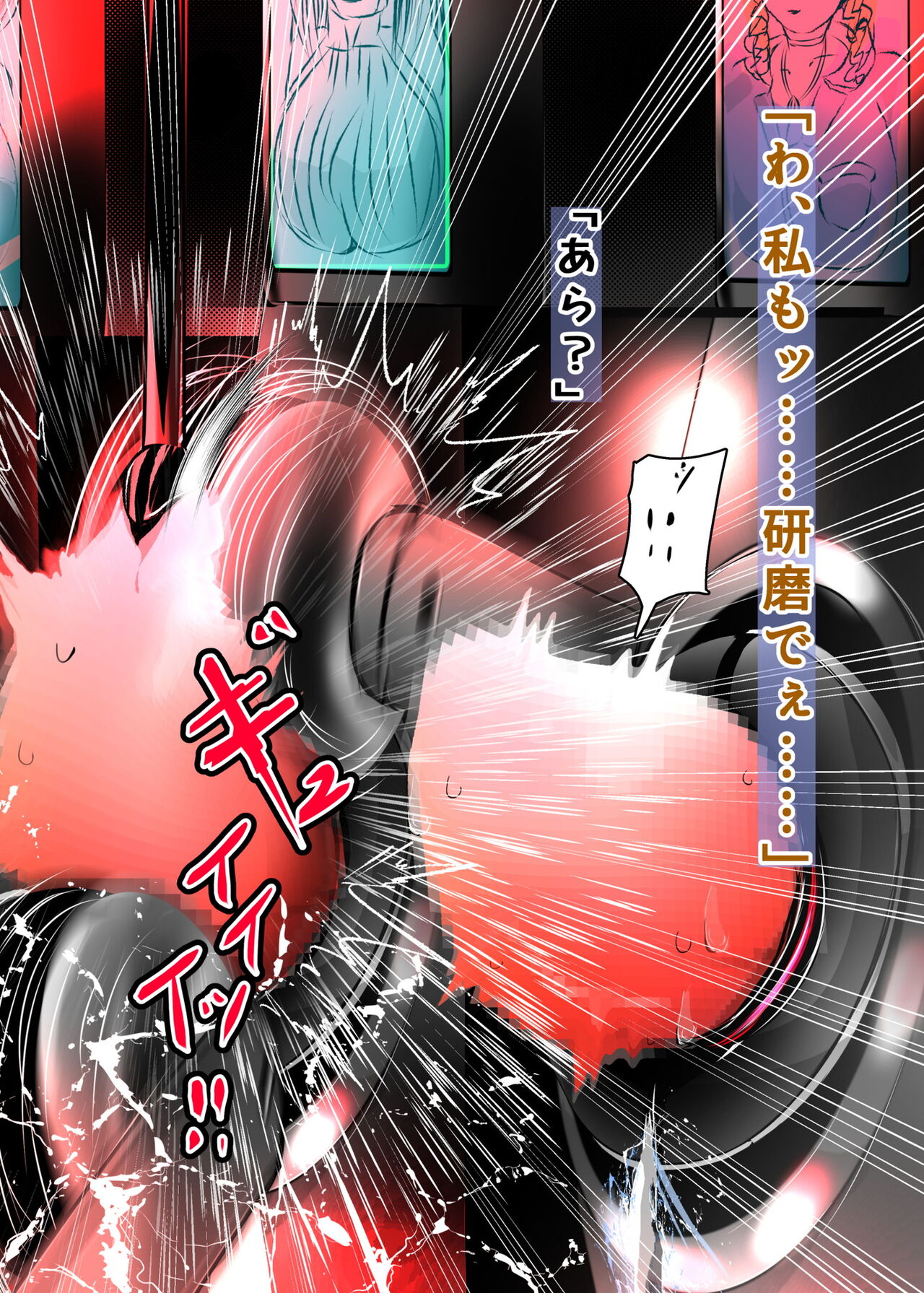 [Varia] クリボックス生体ユニット配置適性テスト2番目 изображение № 14