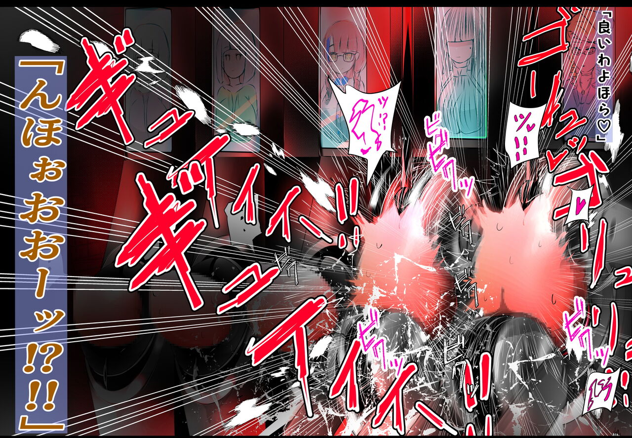 [Varia] クリボックス生体ユニット配置適性テスト2番目 изображение № 15