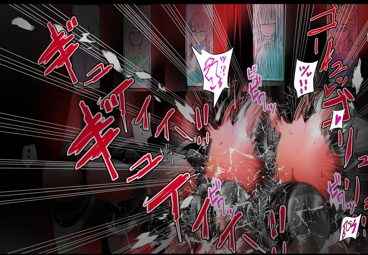 [Varia] クリボックス生体ユニット配置適性テスト2番目 изображение № 17