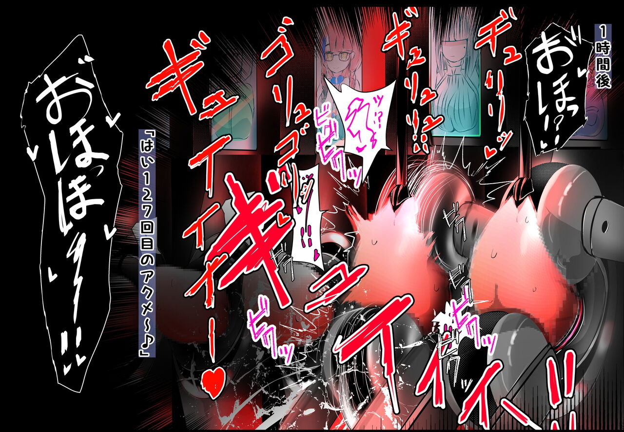 [Varia] クリボックス生体ユニット配置適性テスト2番目 изображение № 20