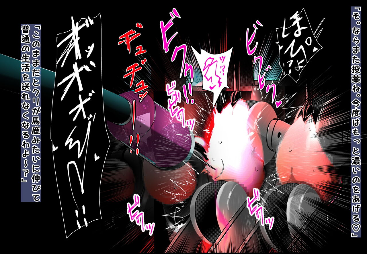 [Varia] クリボックス生体ユニット配置適性テスト2番目 изображение № 23