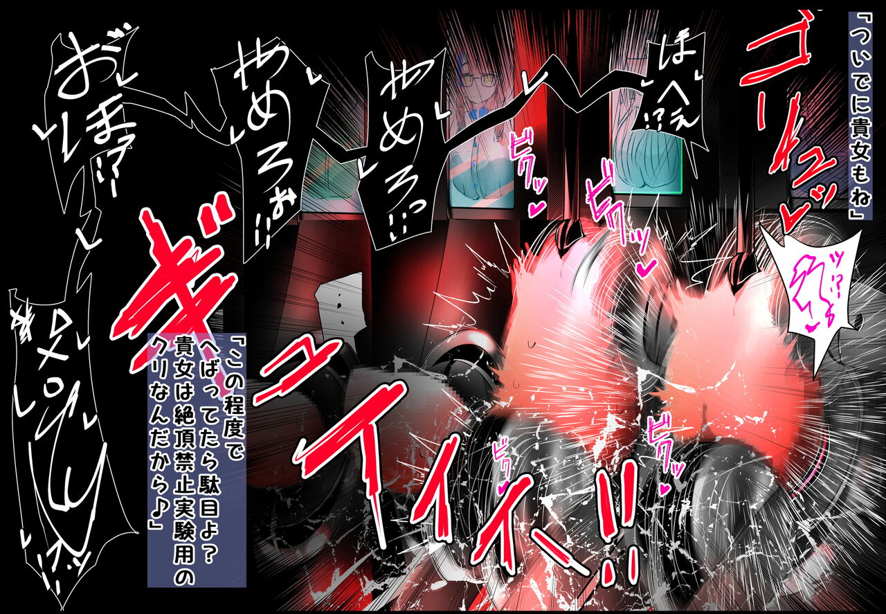 [Varia] クリボックス生体ユニット配置適性テスト2番目 изображение № 26