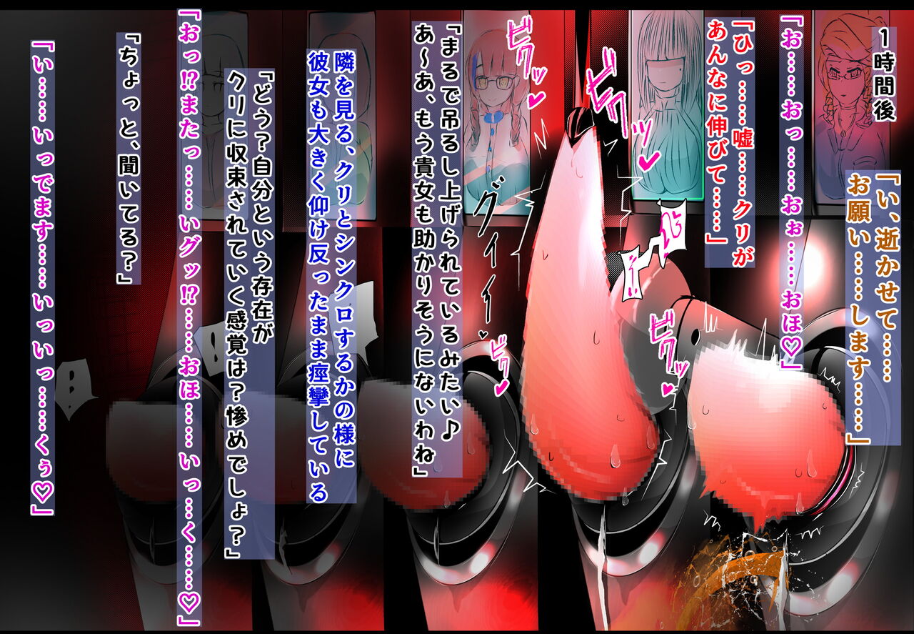 [Varia] クリボックス生体ユニット配置適性テスト2番目 изображение № 29