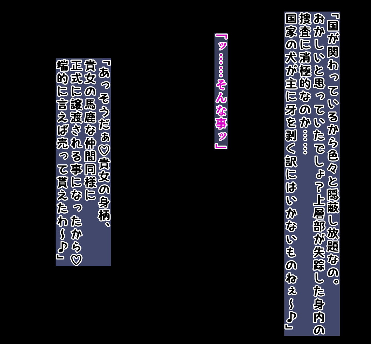 [Varia] クリボックス生体ユニット配置適性テスト2番目 изображение № 32