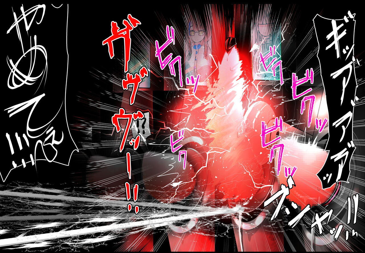 [Varia] クリボックス生体ユニット配置適性テスト2番目 изображение № 38