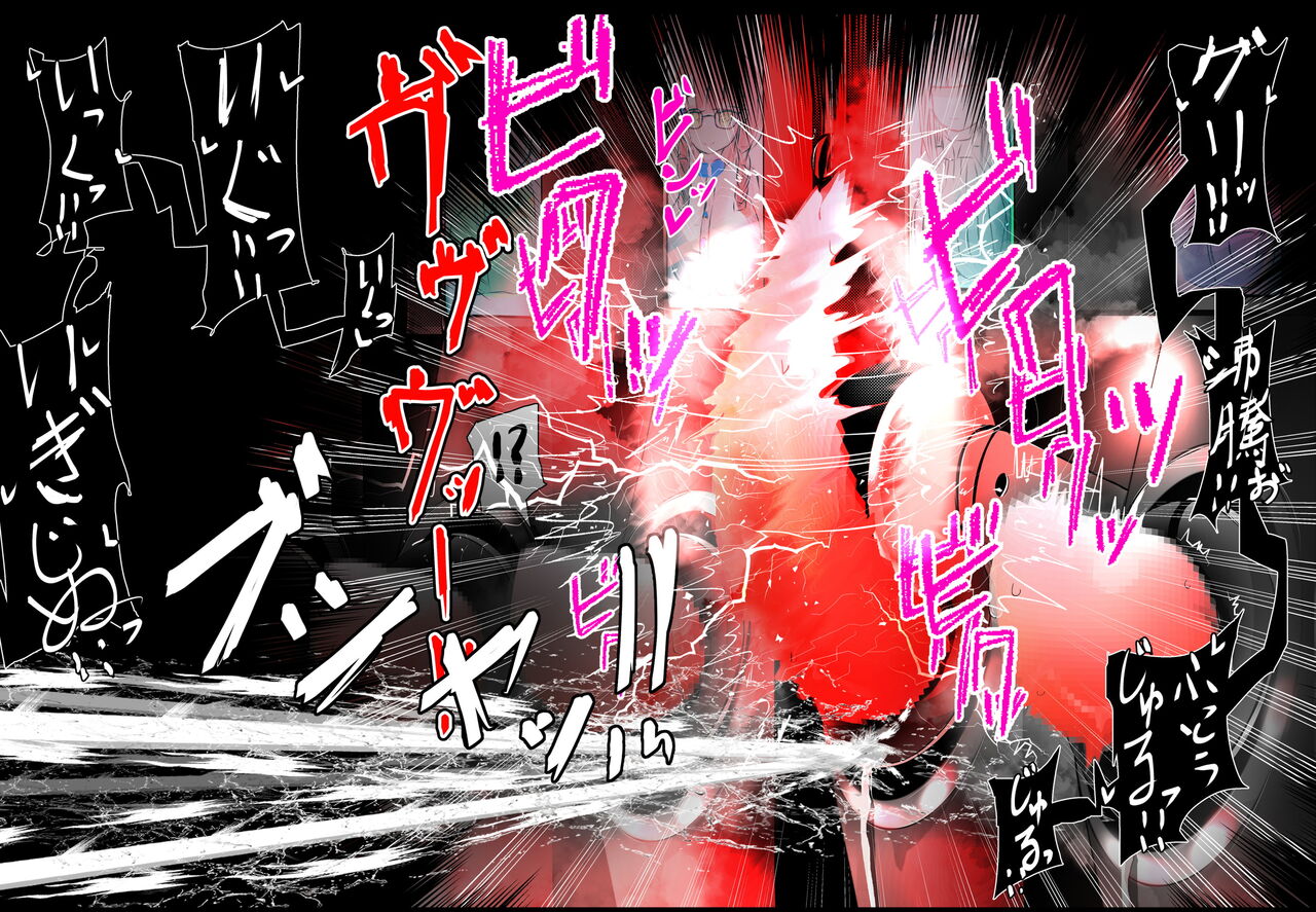 [Varia] クリボックス生体ユニット配置適性テスト2番目 изображение № 39