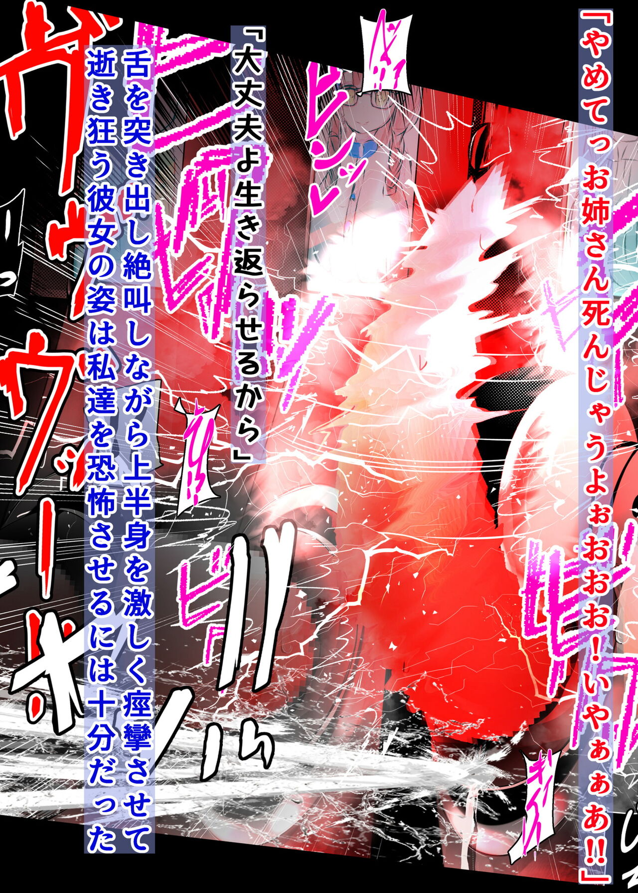 [Varia] クリボックス生体ユニット配置適性テスト2番目 изображение № 40