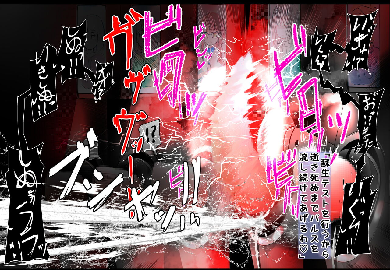 [Varia] クリボックス生体ユニット配置適性テスト2番目 изображение № 41