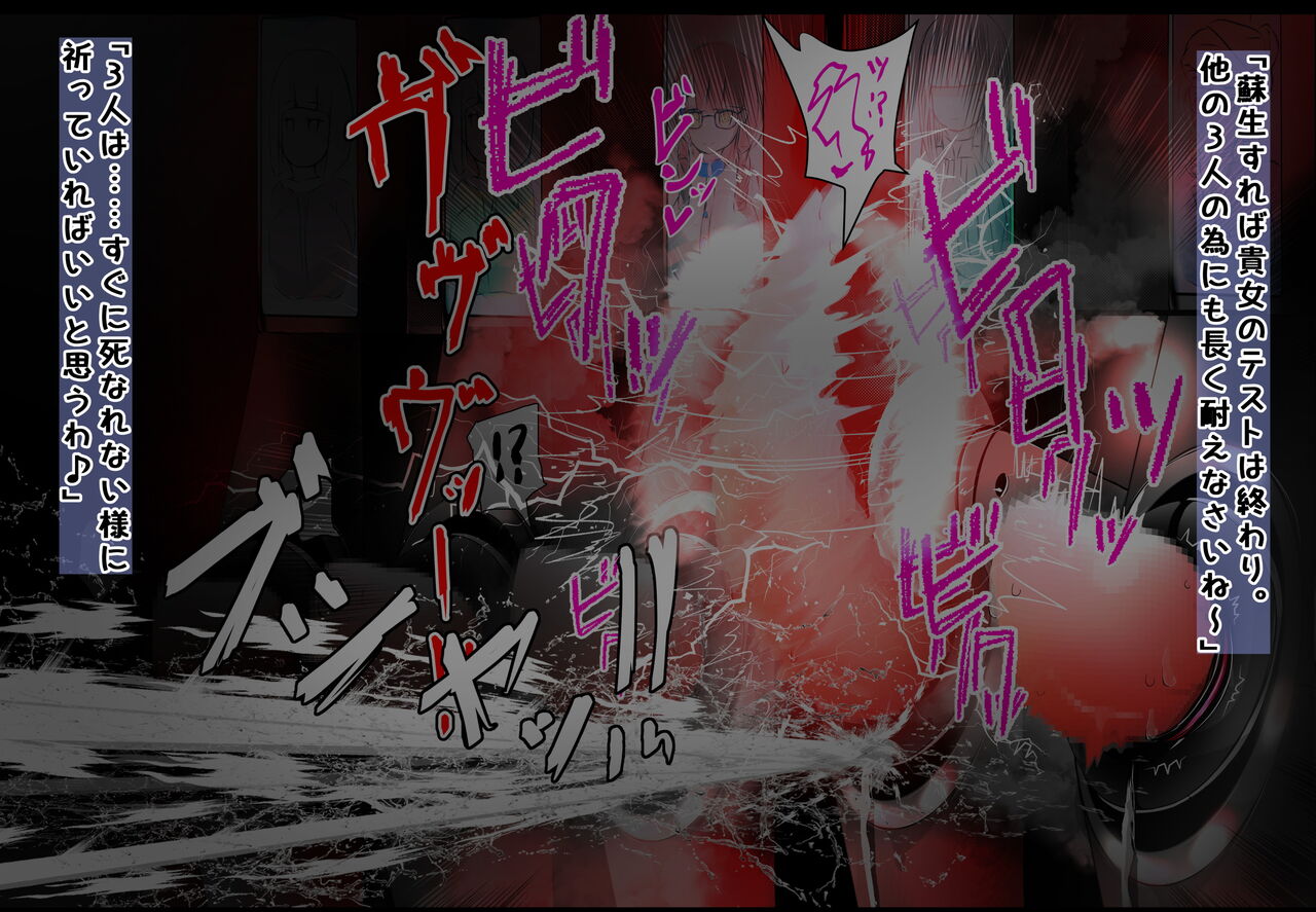 [Varia] クリボックス生体ユニット配置適性テスト2番目 изображение № 42