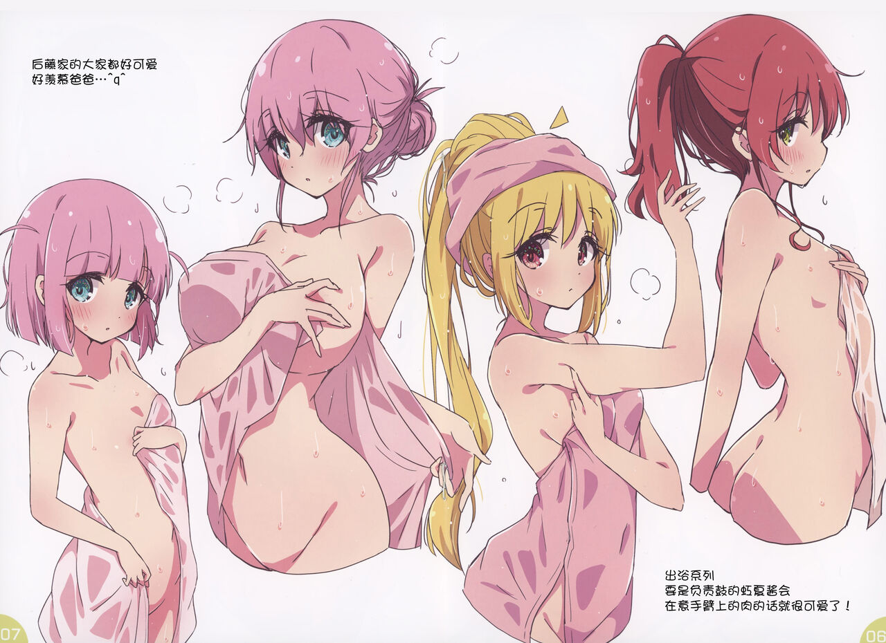 (C102) [Melty Pot  (mel)] Bozaro Rakugaki Bon 4 (Bocchi the Rock!)  [Chinese] [猫岛汉化组] 画像番号 4