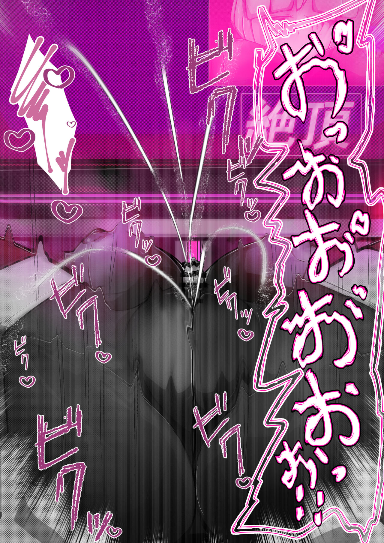 [Varia] 黒猫無様アクメ公開ショー後半の部1 画像番号 10