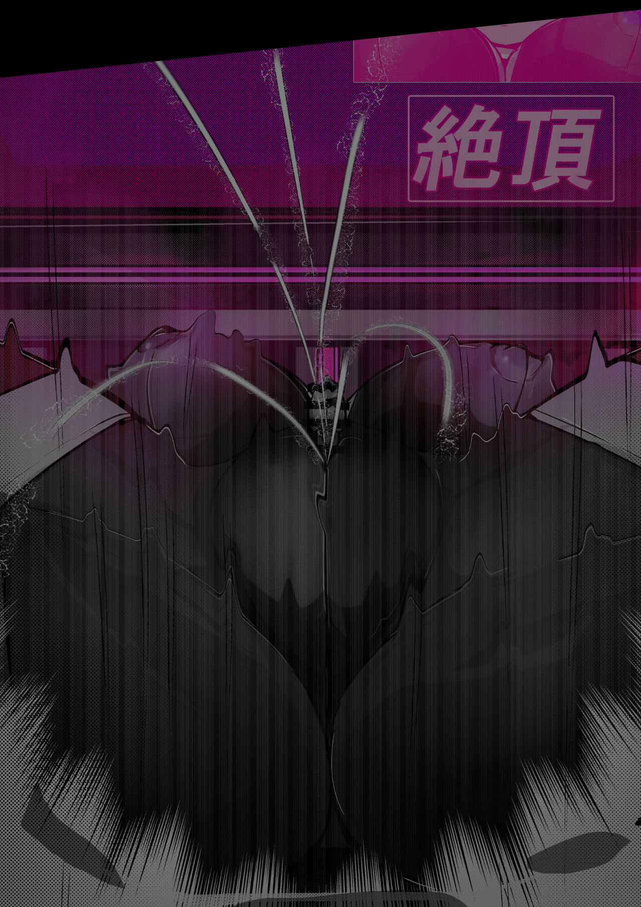 [Varia] 黒猫無様アクメ公開ショー後半の部1 画像番号 15