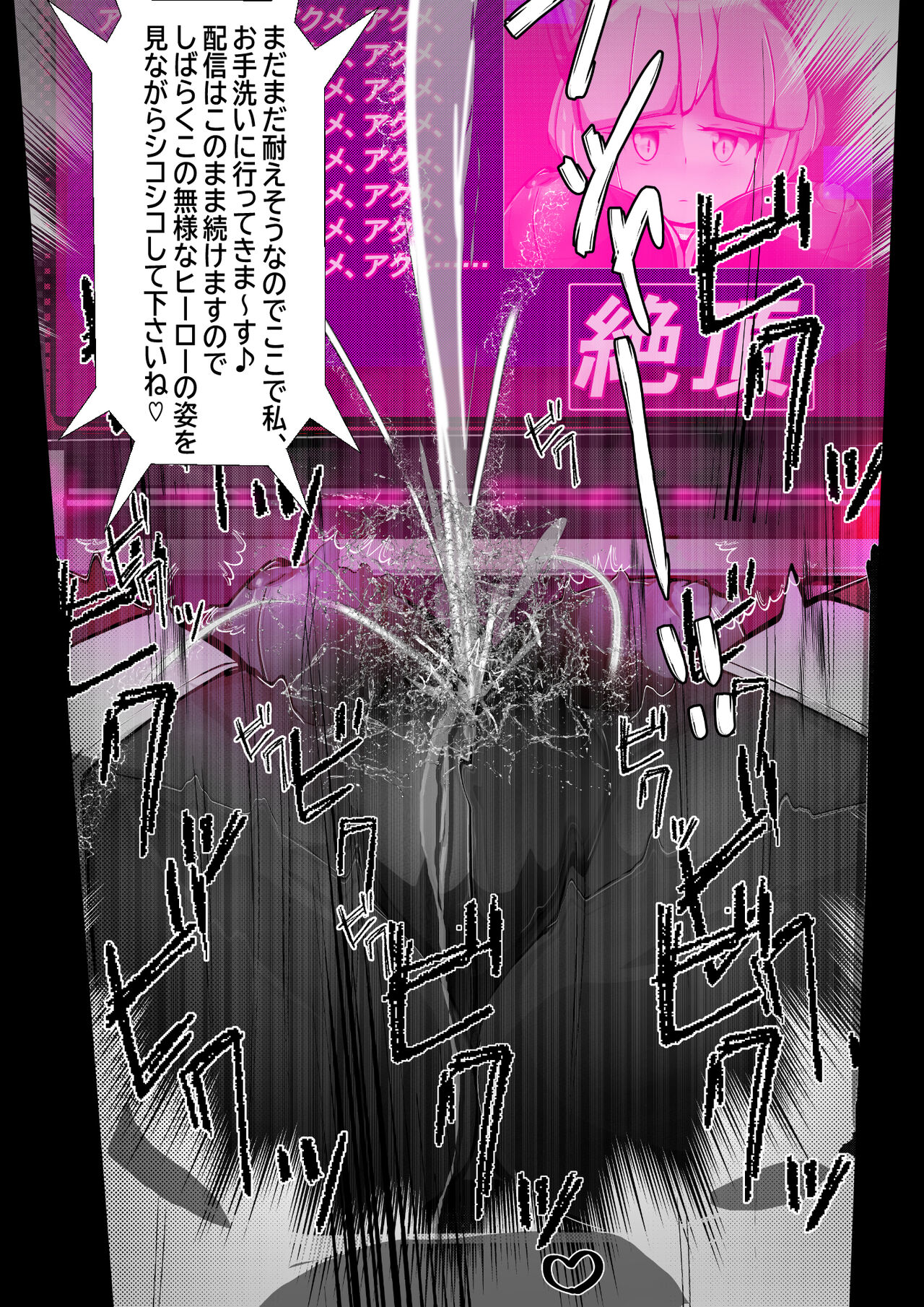 [Varia] 黒猫無様アクメ公開ショー後半の部1 画像番号 20