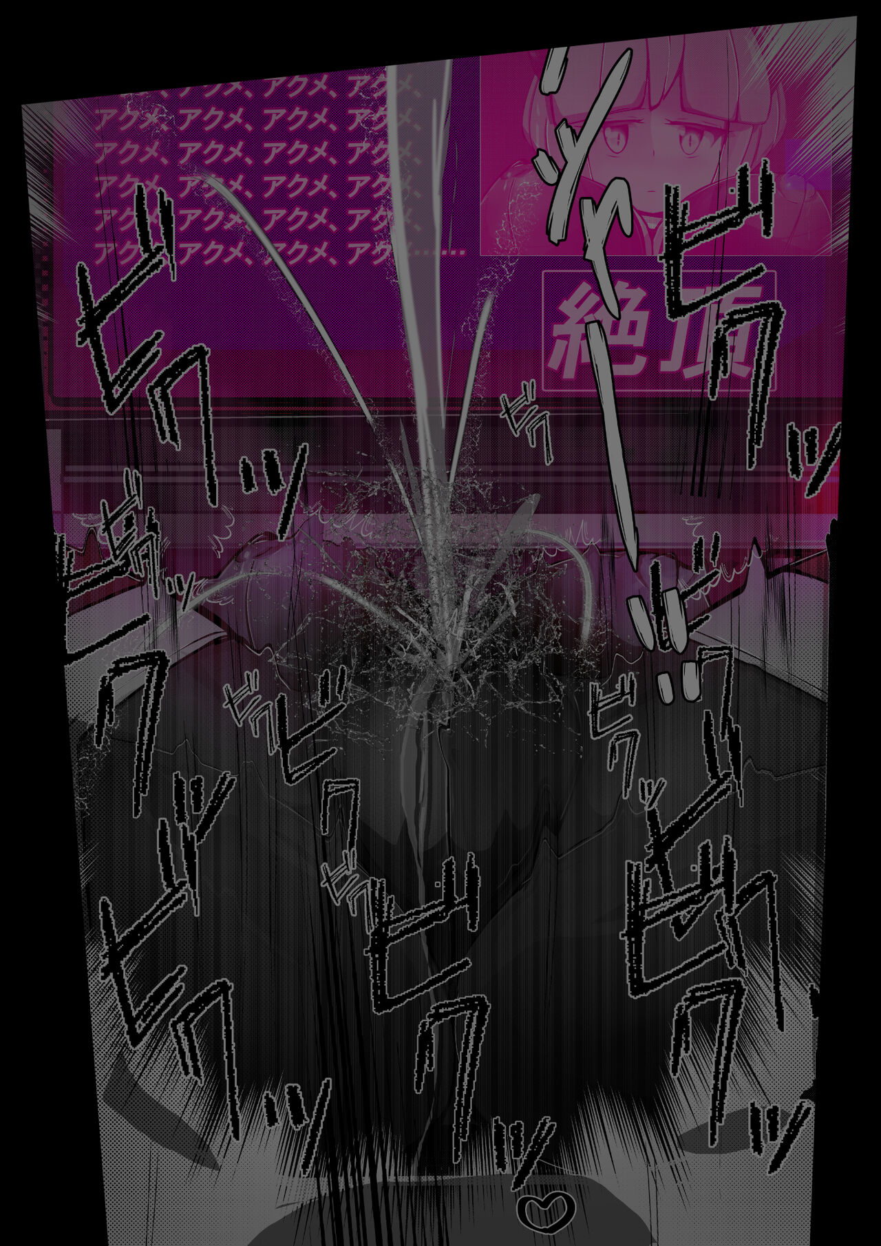 [Varia] 黒猫無様アクメ公開ショー後半の部1 画像番号 22