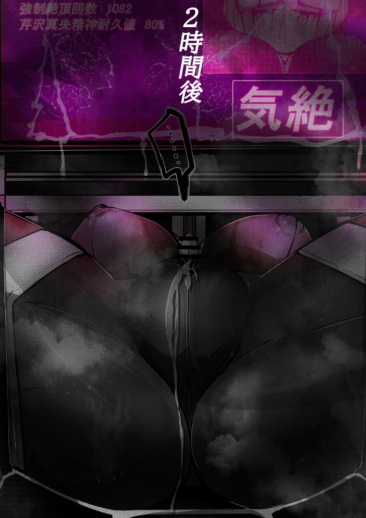 [Varia] 黒猫無様アクメ公開ショー後半の部1 画像番号 23