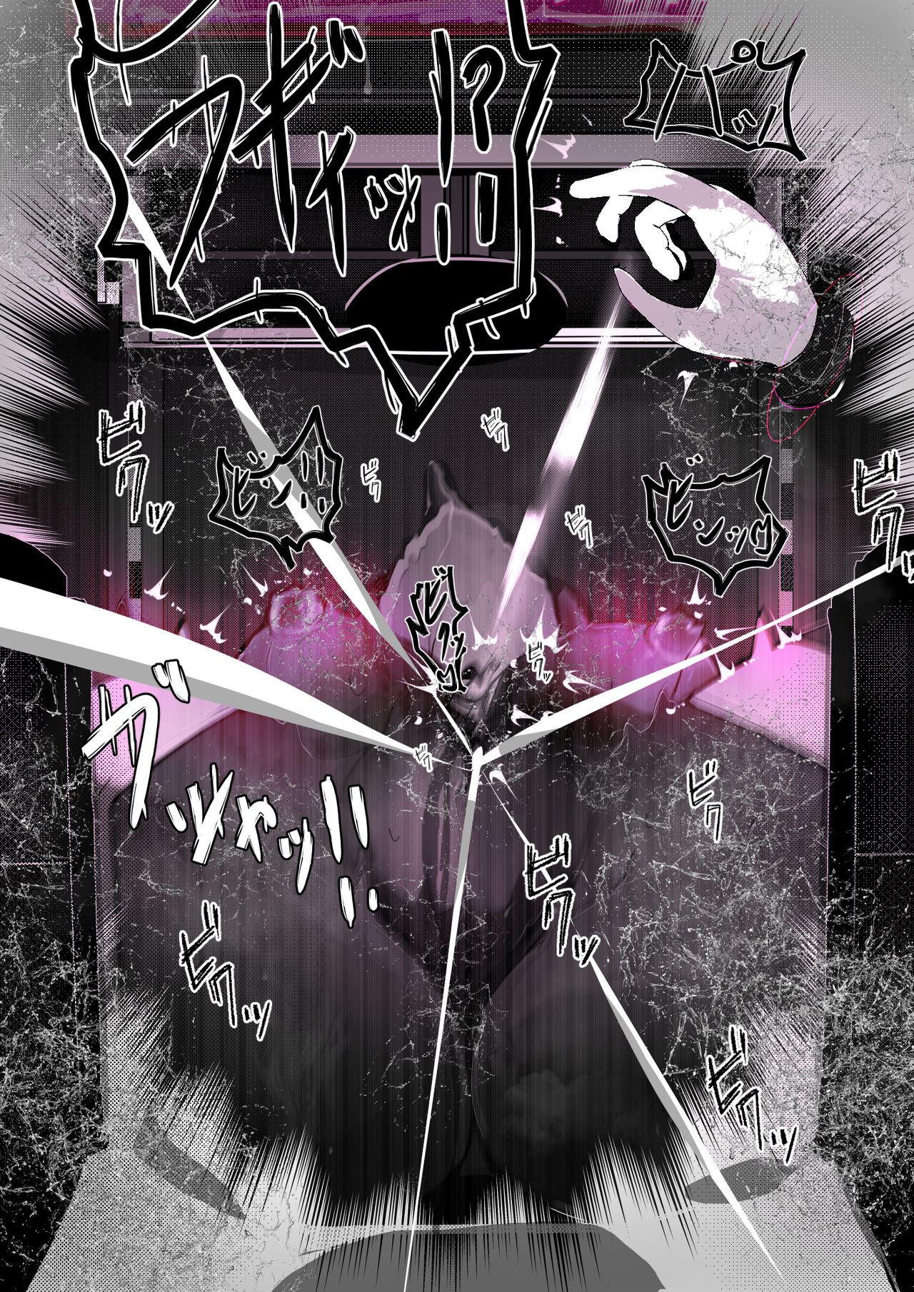 [Varia] 黒猫無様アクメ公開ショー後半の部1 画像番号 31