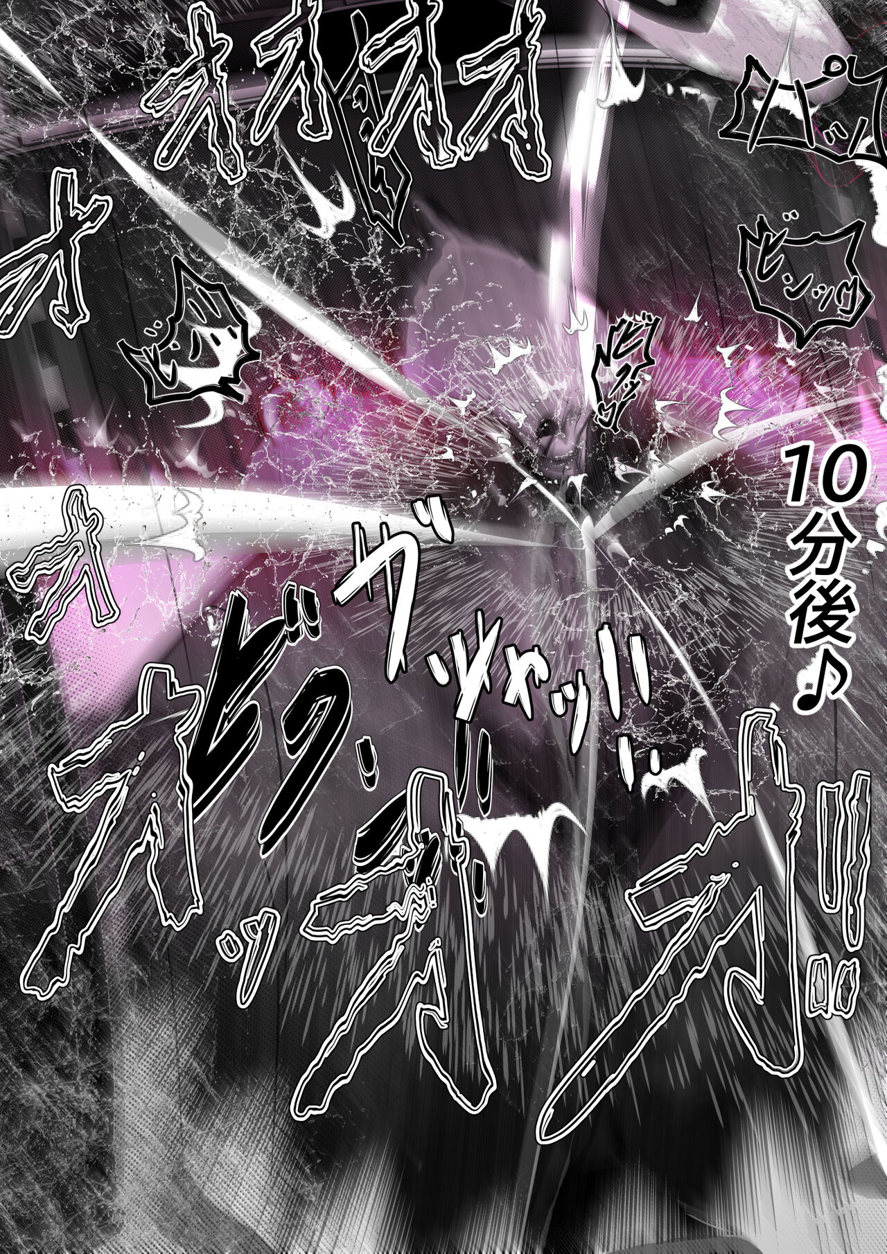 [Varia] 黒猫無様アクメ公開ショー後半の部1 画像番号 36