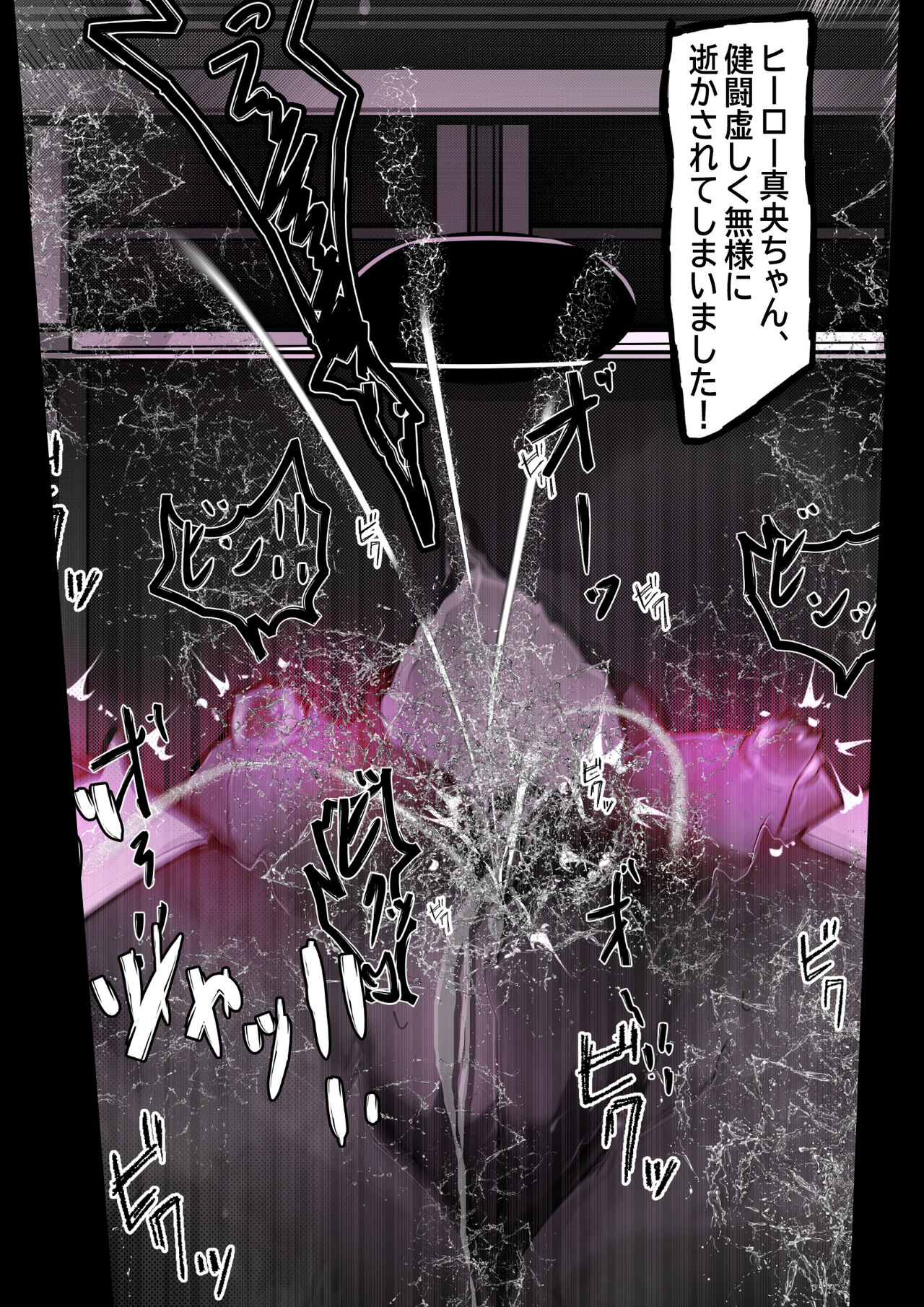 [Varia] 黒猫無様アクメ公開ショー後半の部1 画像番号 47