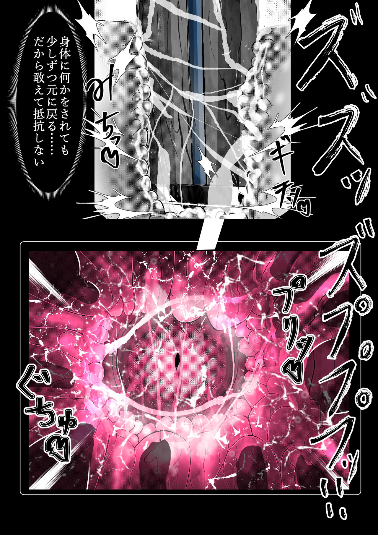 [Varia] 黒猫無様アクメ公開ショー後半の部1 画像番号 63