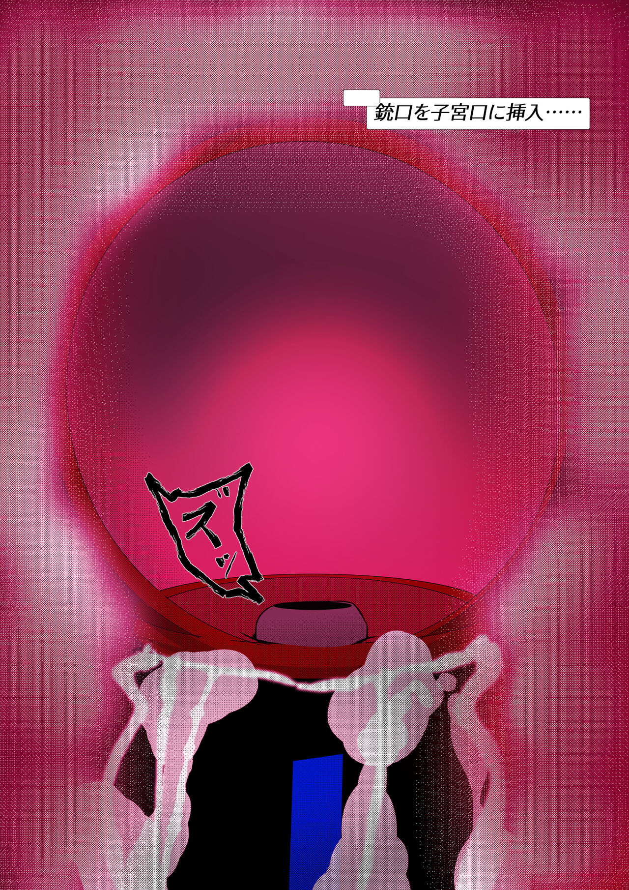 [Varia] 黒猫無様アクメ公開ショー後半の部1 画像番号 70