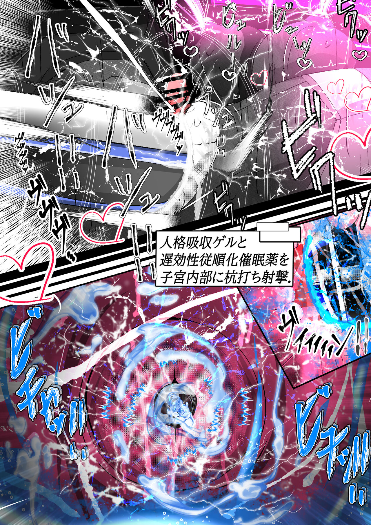 [Varia] 黒猫無様アクメ公開ショー後半の部1 画像番号 71