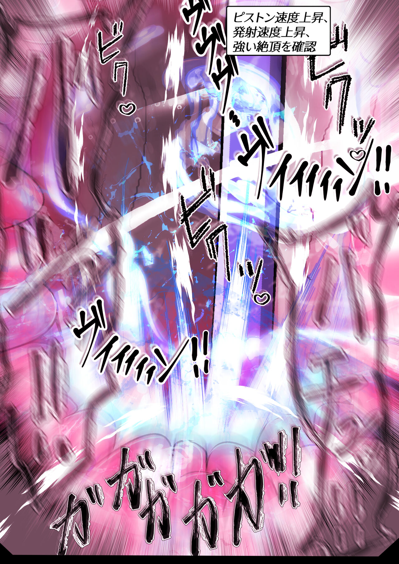 [Varia] 黒猫無様アクメ公開ショー後半の部1 画像番号 72