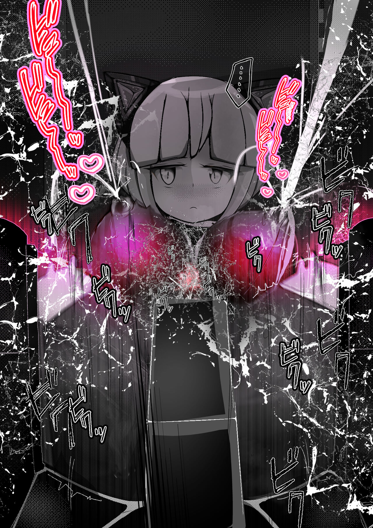 [Varia] 黒猫無様アクメ公開ショー後半の部1 画像番号 82