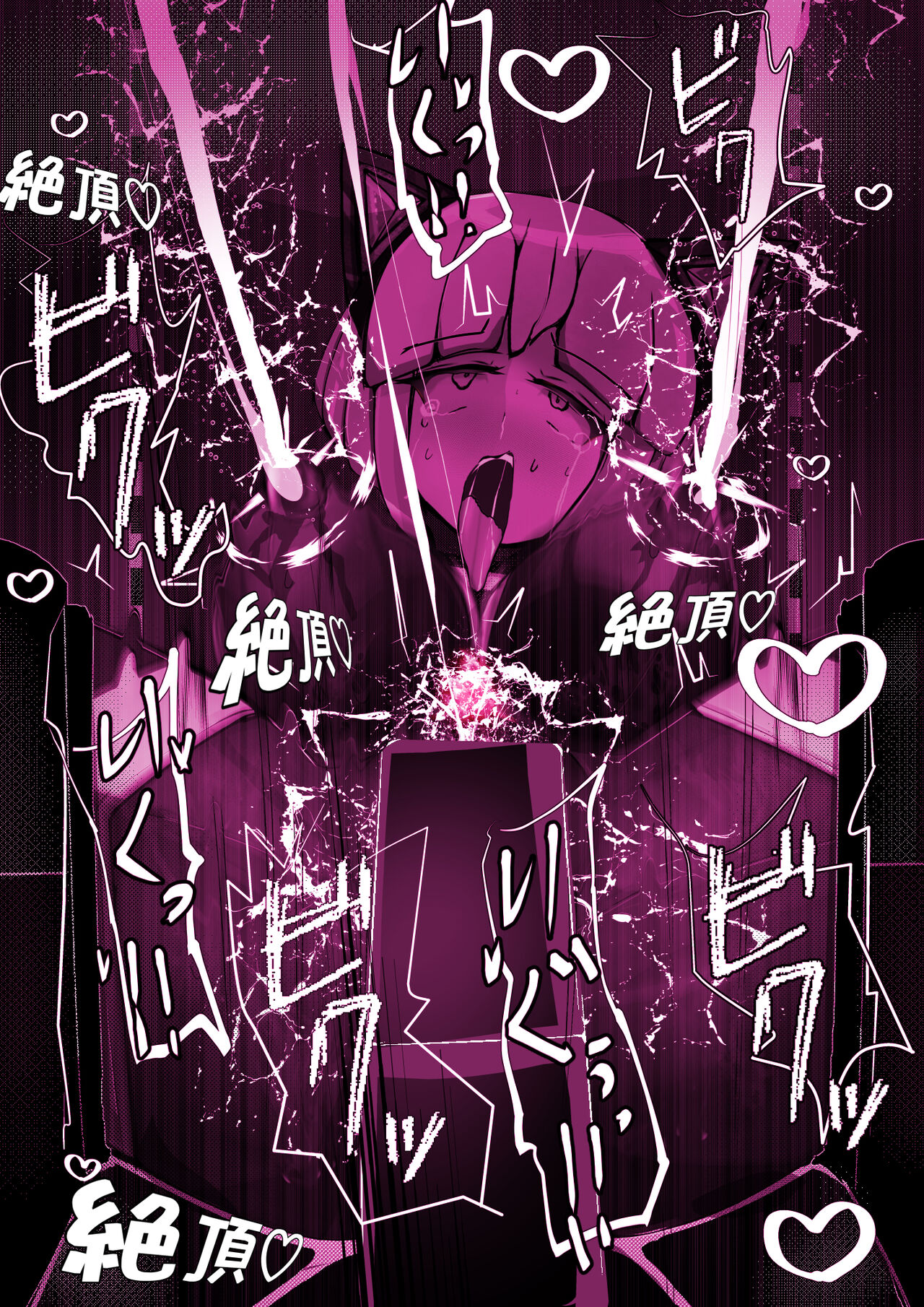 [Varia] 黒猫無様アクメ公開ショー後半の部1 画像番号 88