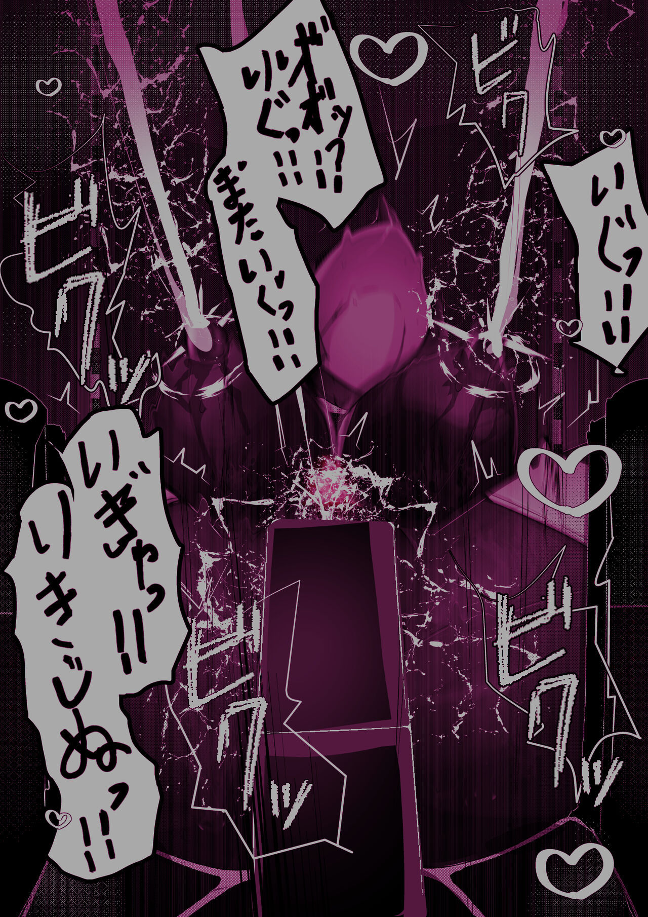 [Varia] 黒猫無様アクメ公開ショー後半の部1 画像番号 89