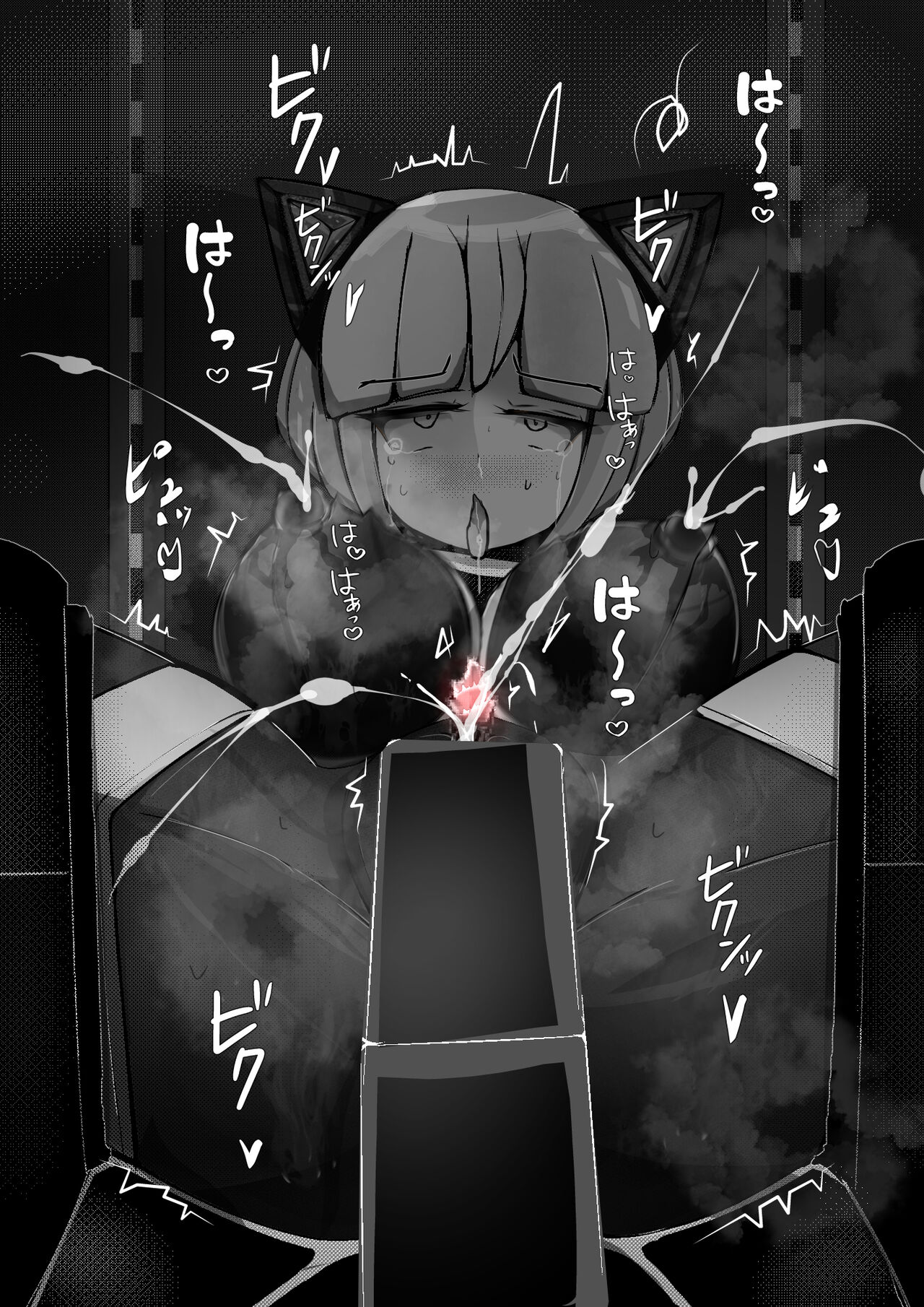 [Varia] 黒猫無様アクメ公開ショー後半の部1 画像番号 91