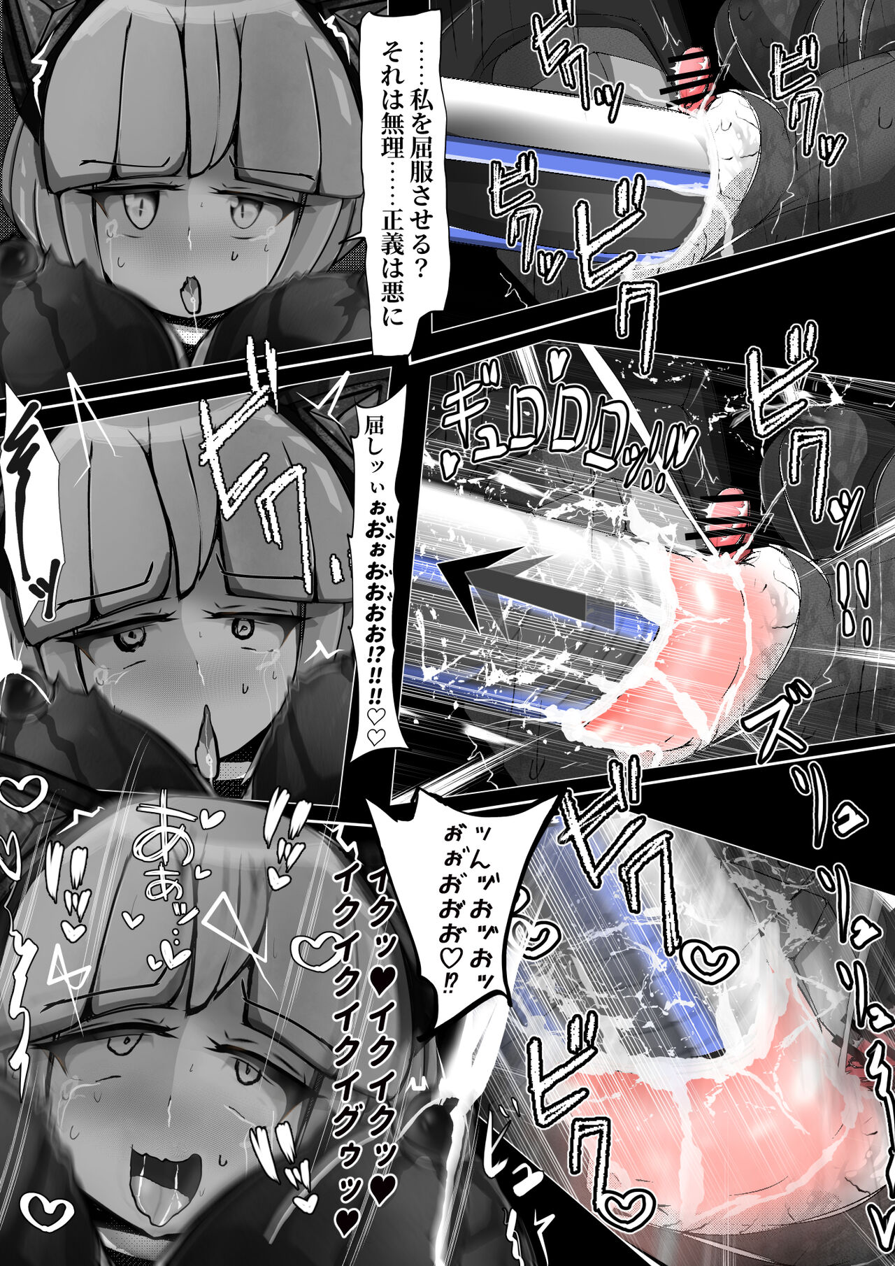 [Varia] 黒猫無様アクメ公開ショー後半の部1 画像番号 94