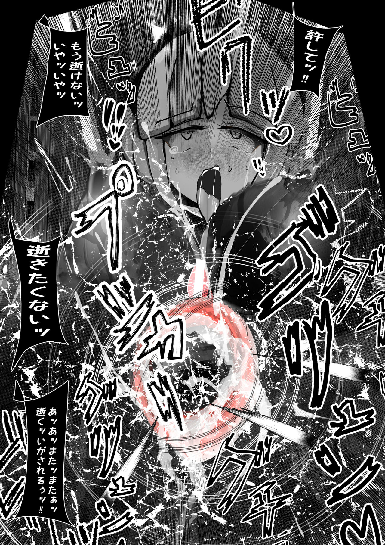 [Varia] 黒猫無様アクメ公開ショー後半の部1 画像番号 111